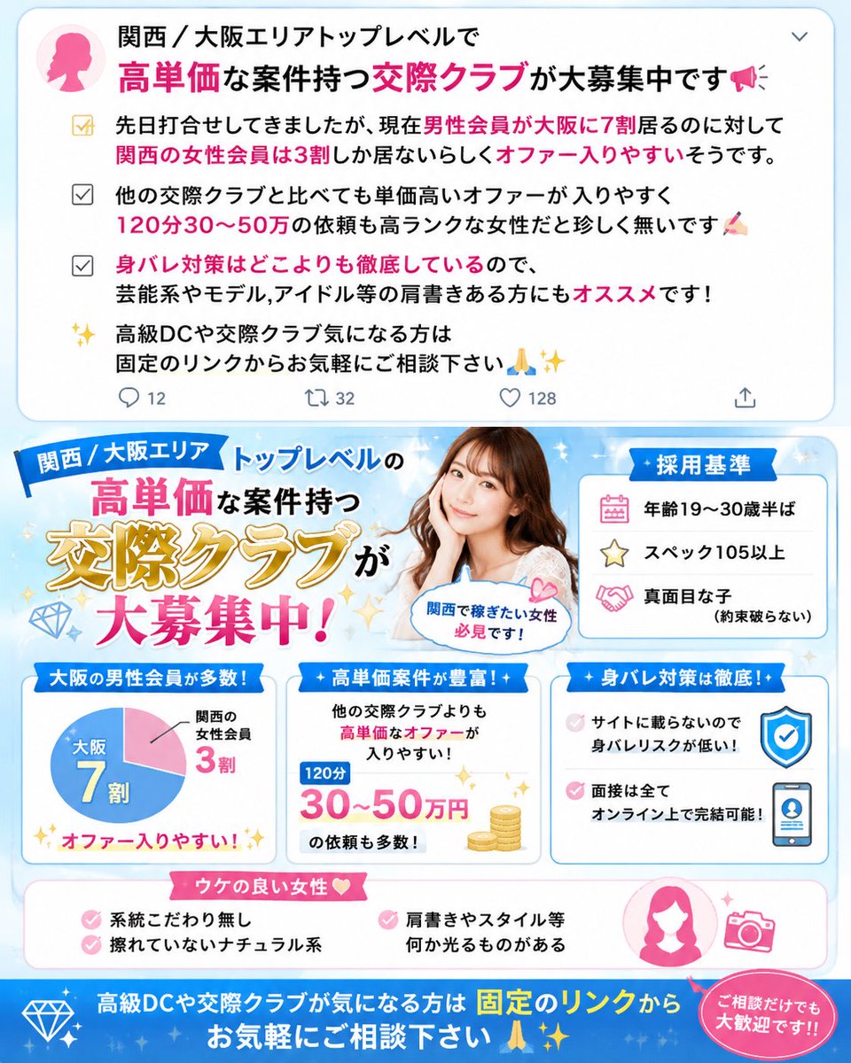 MoffRass's tweet photo. 関西の方必見

Alt 1000 https://t.co/AVFPeKqw94