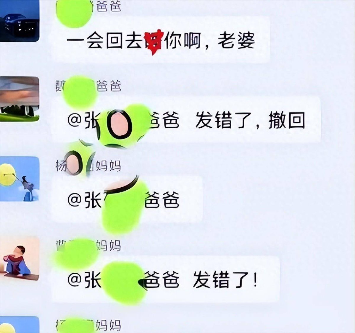 silvd183746's tweet photo. Today I accidentally replied "Sending you 999 roses in emoji" to my teacher's work group, not to my crush's chat.  Now everyone in the group is sending virtual claps, and the teacher even replied "Thanks for the lovely surprise!" https://t.co/KQemOKRKO8