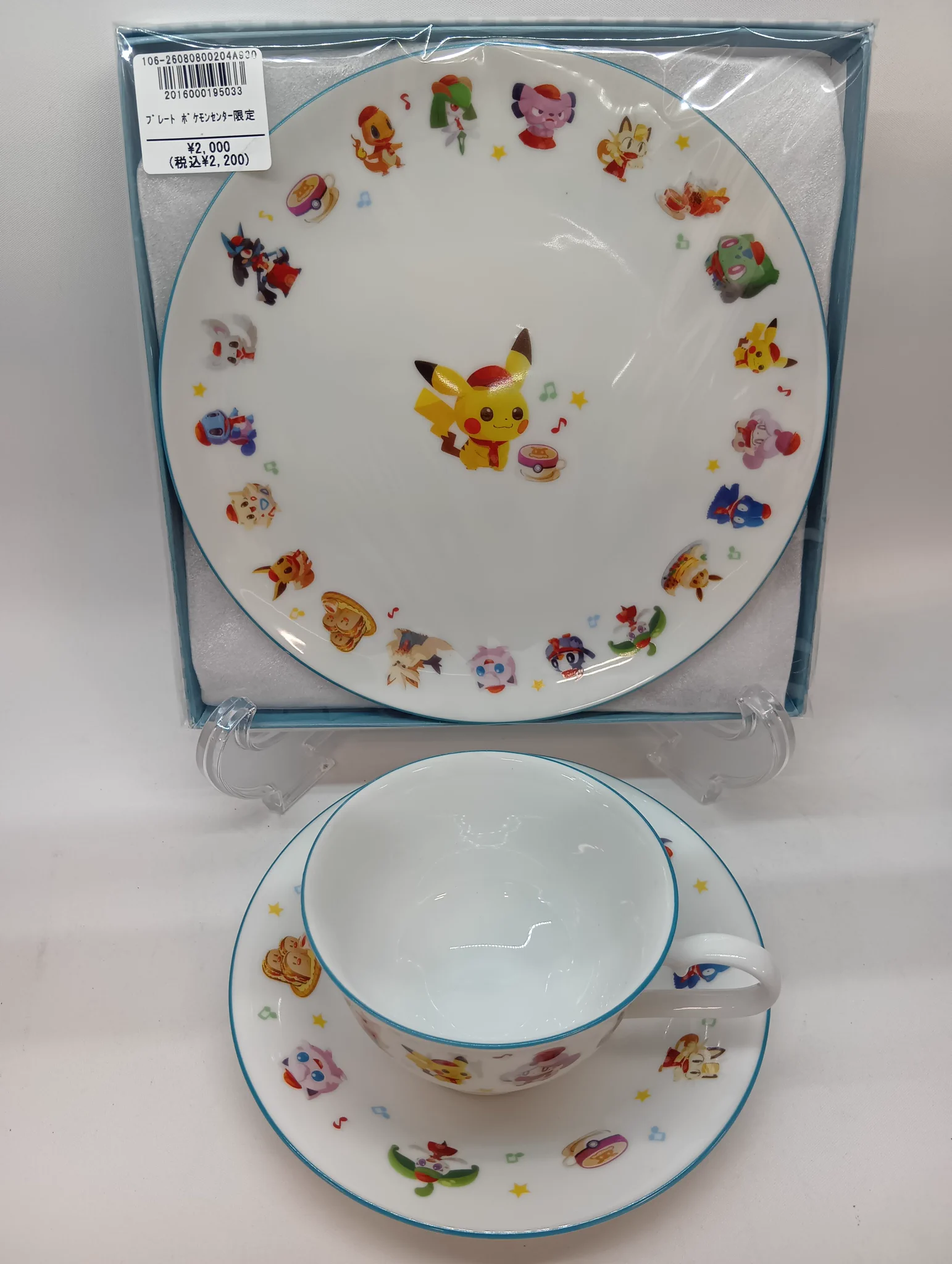 ピックアップ和田店「ホビー＆トレカ」発信板 on X: 