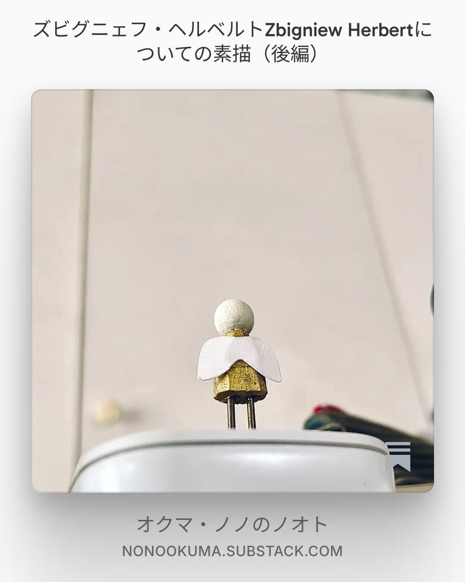 thoth_singing's tweet photo. ズビグニェフ・ヘルベルトZbigniew Herbertについての素描（後編）

 https://t.co/jB3Rh90Jz0 https://t.co/LlUCKxosVm