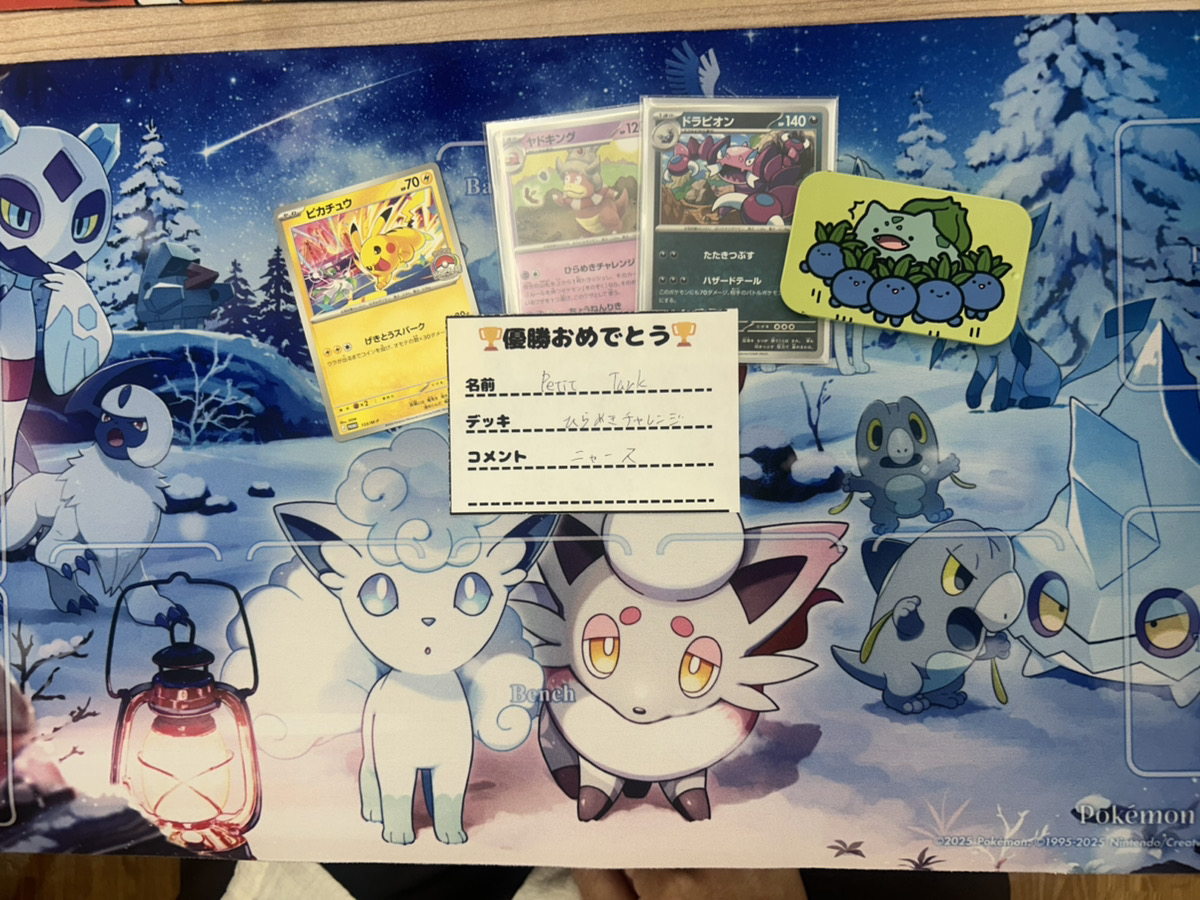 HOBBYOFFKB_CARD's tweet photo. ＃ポケカ　＃ジムバトル

14:00∼の回お疲れ様でした

優勝は『Petit Turk』さんです！

おめでとうございます🤗🎈

17:00からもジムバトル開催予定です😊

ご来店お待ちしております✨

＃ホビーオフトレカコーナー https://t.co/FVqGQ61hvf