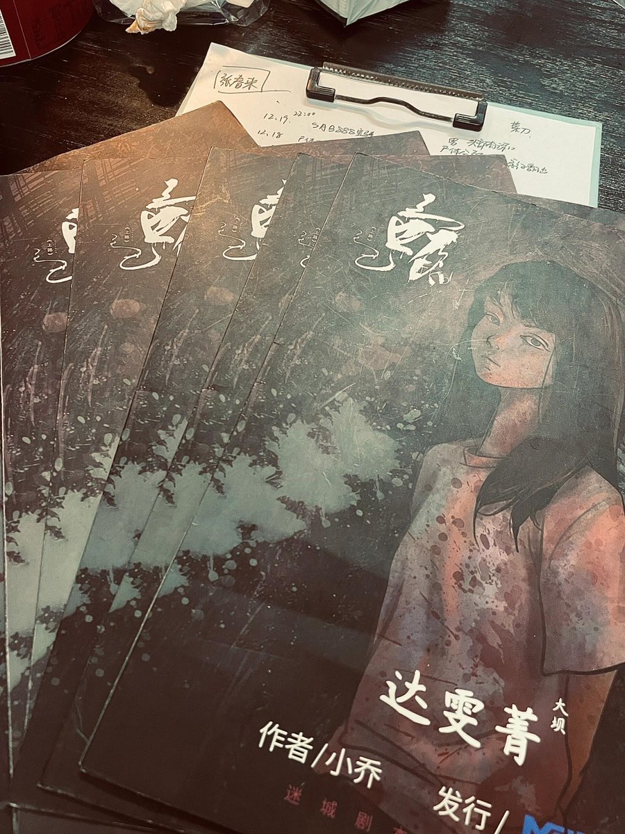 aloro531149's tweet photo. Just finished a mind-blowing 4-hour murder mystery剧本杀 session that made my brain cells work overtime! The plot twist at the end literally left me speechless ♀ https://t.co/A2x30GJZrw