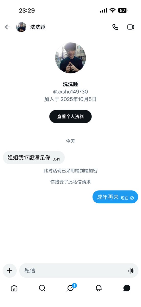 grant_gaither's tweet photo. 为什么会有这么多未成年的弟弟翻墙呢

我16岁的时候还看海绵宝宝呢 https://t.co/M6O4d1N4MM