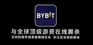 BQDYL0601's tweet photo. @benbybit  老大，真心求问一下：为什么Bybit到现在还是不对大陆IP开放啊？😭

隔壁几家现在大陆IP基本都能正常访问登录，出入金和交易也都很顺畅，唯独Bybit依然死死封着大陆IP，不挂梯子连登录都进不去。挂了梯子有时候也不行...

现在广大大陆用户的呼声这么高，大家想用Bybit的体验和流动性，却卡在网络限制这一关。请问Ben总，平台未来有考虑放开大陆IP直连吗？还是说出于合规考量有其他长远规划？求解答！ @Bybit_ZH  @BybitMartin