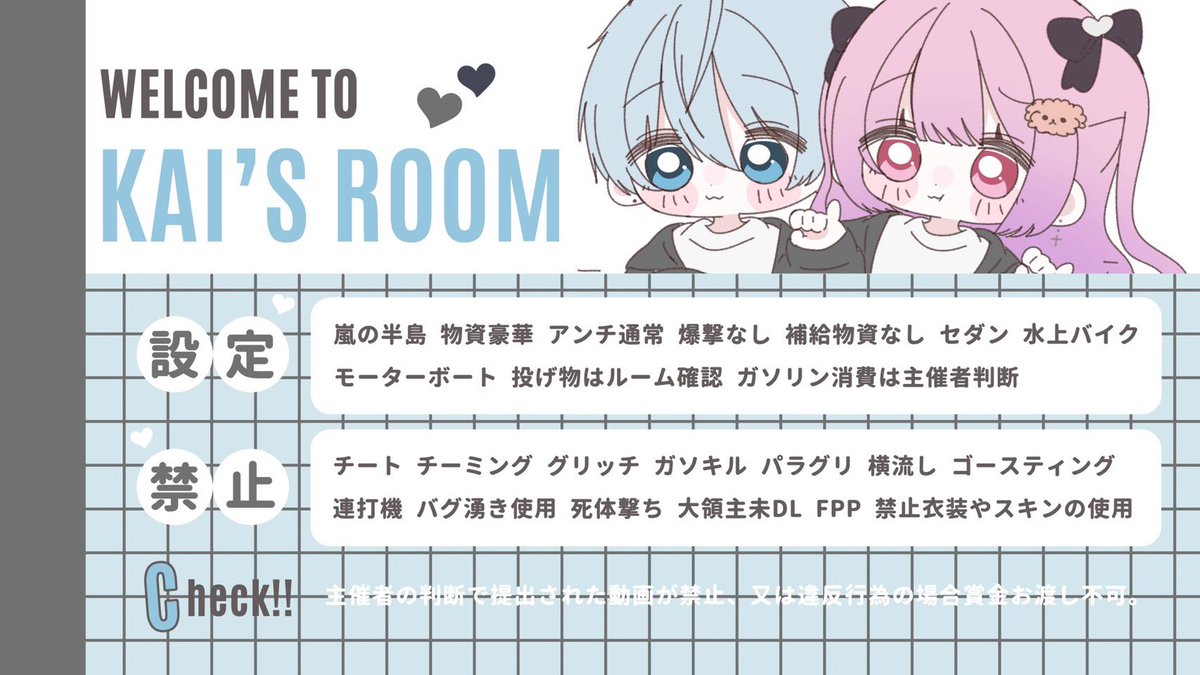 r_inn777's tweet photo.  ︎︎
＿＿＿＿𝑹𝒊𝒏 𝑲𝒂𝒊 𝒓𝒐𝒐𝒎. 

☻ 8/26 (水)  24:00 24:30  #男女スク 

☻🥇1000

☻ ﾌｫﾛｰ＆ﾘﾂｲｰﾄ (全)
      ↳@r_inn777  @Ka1x_s 

☻3点セット
 ︎︎ https://t.co/Zydicdj6N1