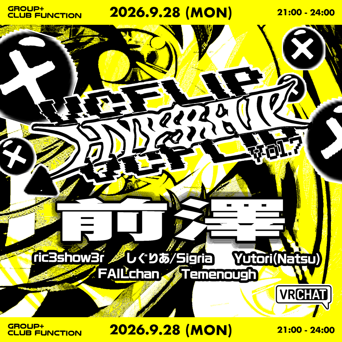 k_katuobushi's tweet photo. 𝗛𝗬𝗣𝗘𝗥𝗙𝗟𝗜𝗣 𝗩𝗥𝗖 𝗘𝗩𝗘𝗡𝗧
❌❌𝑽 𝑪 𝑭 𝑳 𝑰 𝑷 𝗩𝗼𝗹.𝟳❌❌

2026.9.28 (MON)
21:00 - 24:00

💿𝗟𝗜𝗡𝗘𝗨𝗣💿
前澤
ric3show3r
しぐりあ/Sigria
Yutori(Natsu)
FAILchan
Temenough

🌎𝗪𝗢𝗥𝗟𝗗🌎
Club Function
https://t.co/BVEtndGDZ6

👇𝗚𝗥𝗢𝗨𝗣 𝗝𝗢𝗜𝗡👇
https://t.co/Uk4o7habdP

⚠️GROUP+での開催になります。
ご来場にはグループ参加またはグループ参加しているフレンドが必須になります。

#VCFLIP