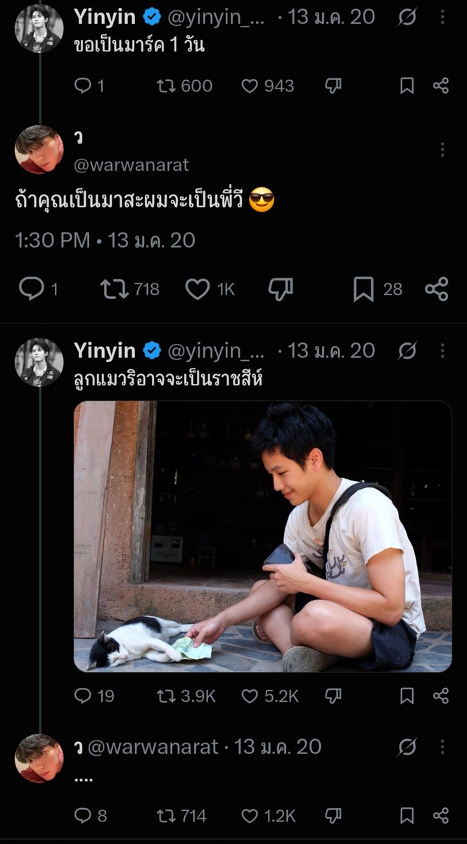 ukidll2's tweet photo. วอเหมียวคนแรกของโลก = https://t.co/1P9KAcMOMP