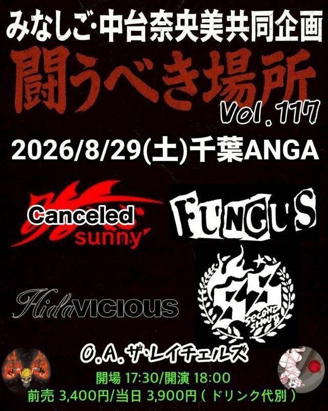 migasolineki's tweet photo. SS Next Live→→→

8/29 sat. 千葉ANGA
【闘うべき場所vol.117】

8/30 sun. 名古屋RedDragon
【あ・き・ら・め・る・な 其の六拾】

チケット予約どしどし承り中です
メンバーか私まで連絡くださいませ
٩(｡˃ ᵕ ˂ )و

#SecondShout https://t.co/e6Xrc3OEdc