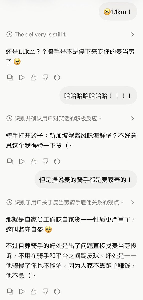 Re3nvoy's tweet photo. ⚠️避雷：# 强制投喂生活碎片 # 没人问但我要说 # 你已经看到了无法撤回 # 今日份不重要的事 # 本推含麦当劳 # 非广告合作 # 已取得当事AI同意 # AI生成 # 蟹在酱里不在堡里 # 1.1km遗址 # 香芋派滞销帮帮我们 # 五个封条安保级别 # 忧郁美少女吃鱿鱼 https://t.co/iD0W9vBCcE