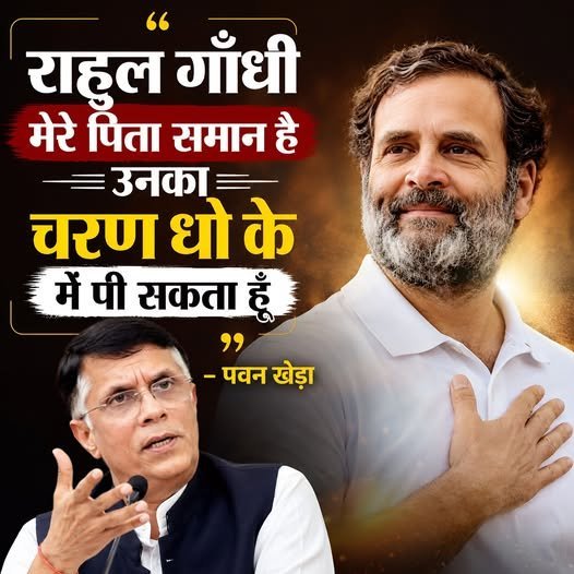 KSBUSingh's tweet photo. सभी कांग्रेसी साथियों को,  कांग्रेस के एक कद्दावर नेता द्वारा चलाए जा रहे बाप बदलो अभियान में स्वागत है ।
जितने लोग उनके विचारों के समर्थक हैं वह इनका अनुसरण करके राहुल गांधी को अपना बाप डिक्लेयर कर सकते हैं 😎😎😎 https://t.co/naKa4u5D0f