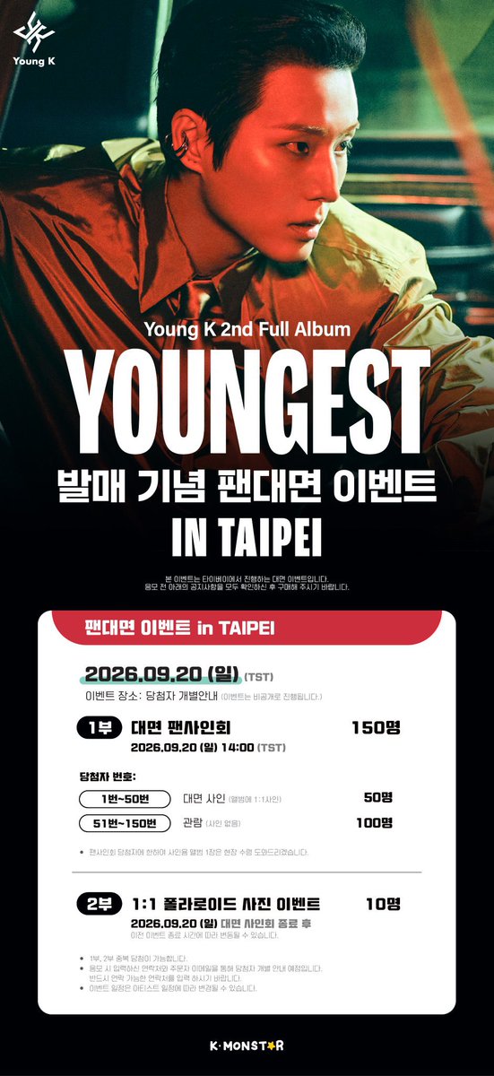 day6official's tweet photo. Young K 2nd Full Album
＜YOUNGEST＞
OFFLINE FAN EVENT in TAIPEI
💿 K-MONSTAR

https://t.co/snz777GbgE 

#DAY6 #데이식스
#YoungK #영케이
#YOUNGEST https://t.co/sMFHqmzSEf