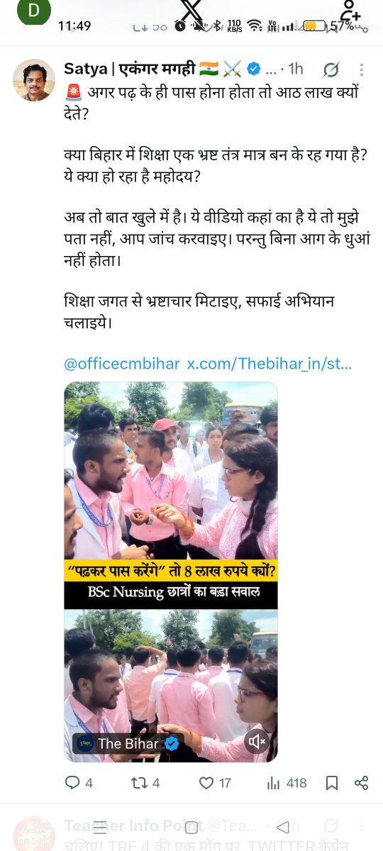 DeepKumar235027's tweet photo. @officecmbihar Ye to bihar hai na ji 🤣🤣🤣🤣🤣🤣🤣 https://t.co/mFFPQgPl2t