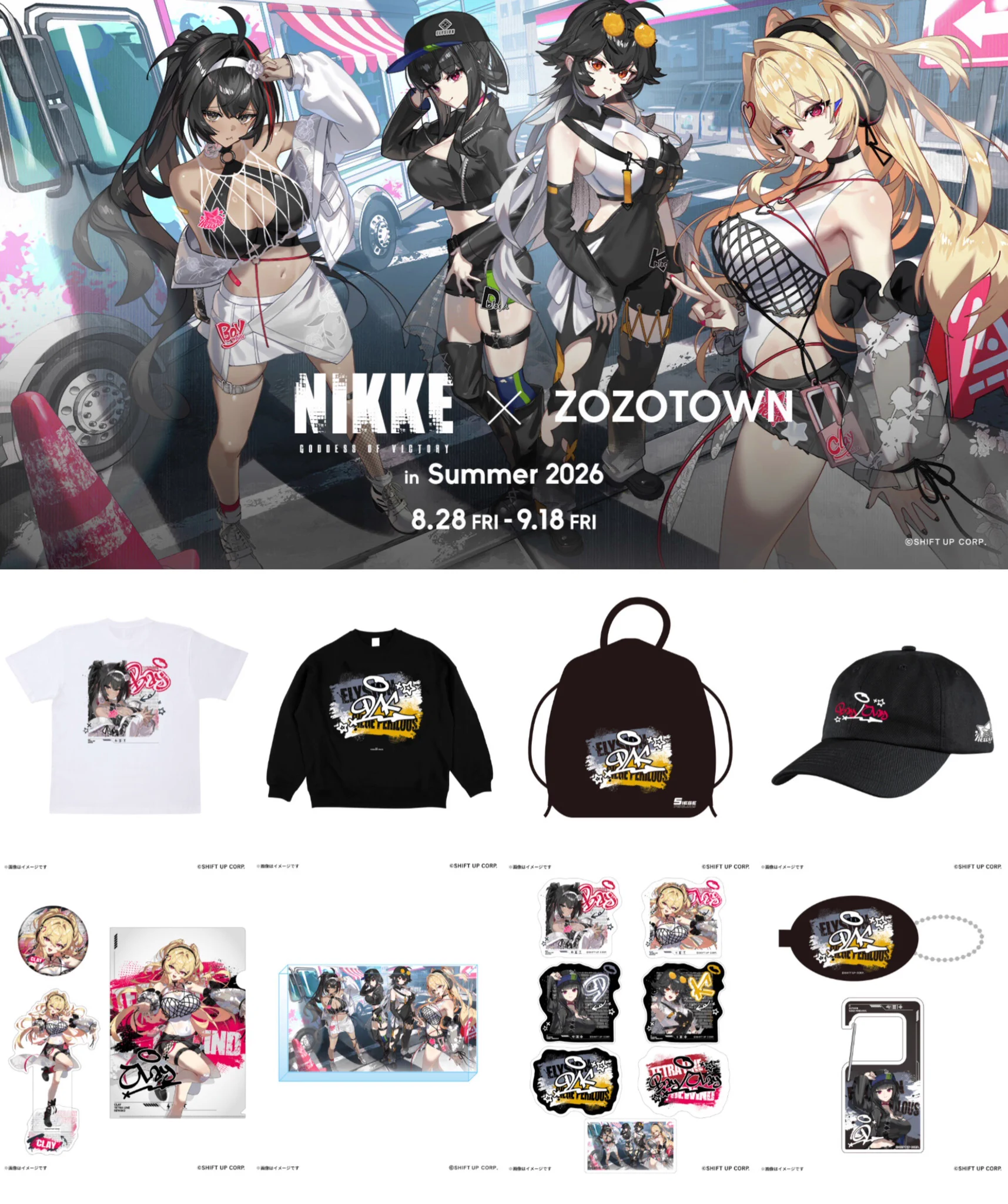 戸愚呂33%@NIKKEイベント情報 on X: 