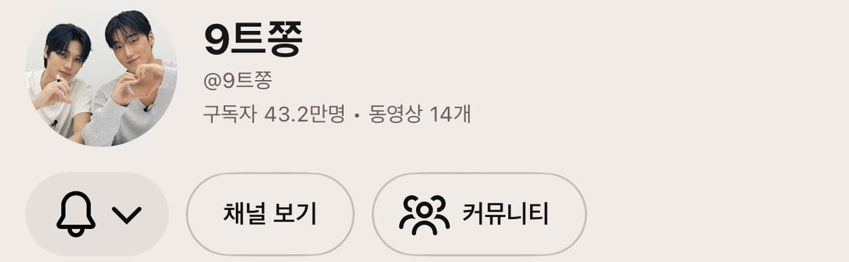 nlq0p's tweet photo. 9트쫑 3시간 반 남았어여 대박 설레 https://t.co/qitSaHeKre