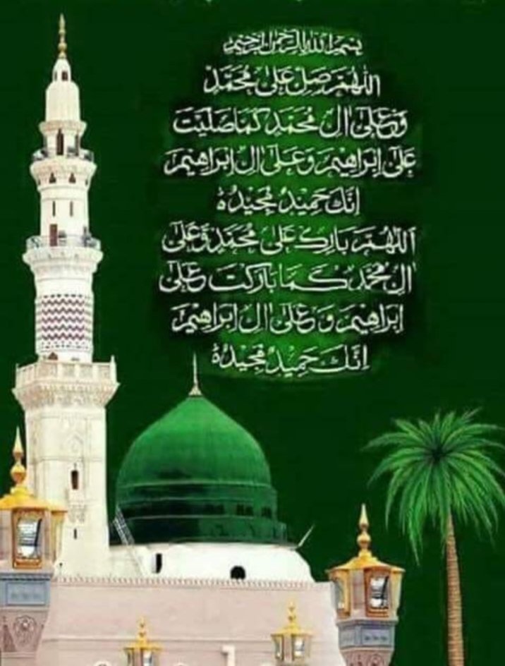 capricorn_lhr's tweet photo. سرورِ کائنات 
سرکار دو عالم
محمد صلی اللہ علیہ وآلہ وسلم 💚 https://t.co/vwxu8y0o5I