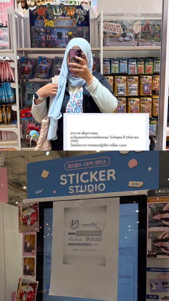 g0zit's tweet photo. นี่มันวันอะไร https://t.co/gLuGFJsZXL
