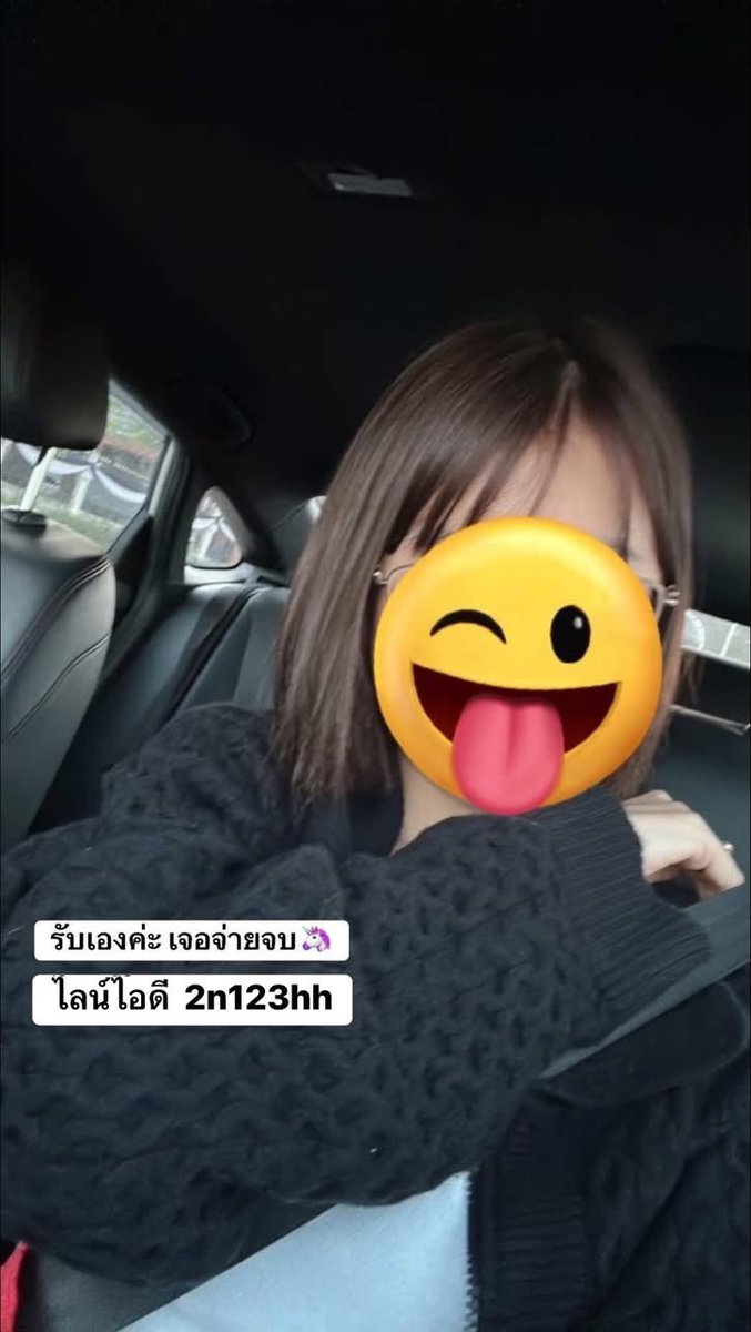 MildredBritcher's tweet photo. 🌿3🌷💄”ตอนแรกก็ไม่เชื่อ จนกระทั่งลองใช้เอง... ไอเทมลับที่บิวตี้บล็อกเกอร์เกาหลีโหวตให้เป็นอันดับ 1!“ 🦋 ครีมกันแดดเนื้อซูเฟล่ บางเบา คุมมันนาน
#รับงานเชียงราย
รับเอง ตรงปกค่ะ https://t.co/4hpaD59lVC
