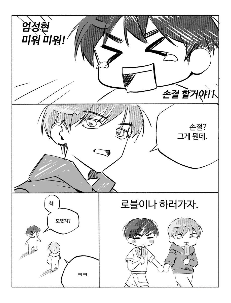 M0_j_0M's tweet photo. 엄껀 딩초들 https://t.co/oWjdFGtCT5