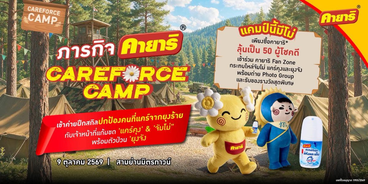 nookhcn's tweet photo. เซเลปจัมโม่มาก มีอีเว้นลัคกี้แฟนเป็นของตุวเองละ 

#JUMMO https://t.co/Ey1MjNdZsD