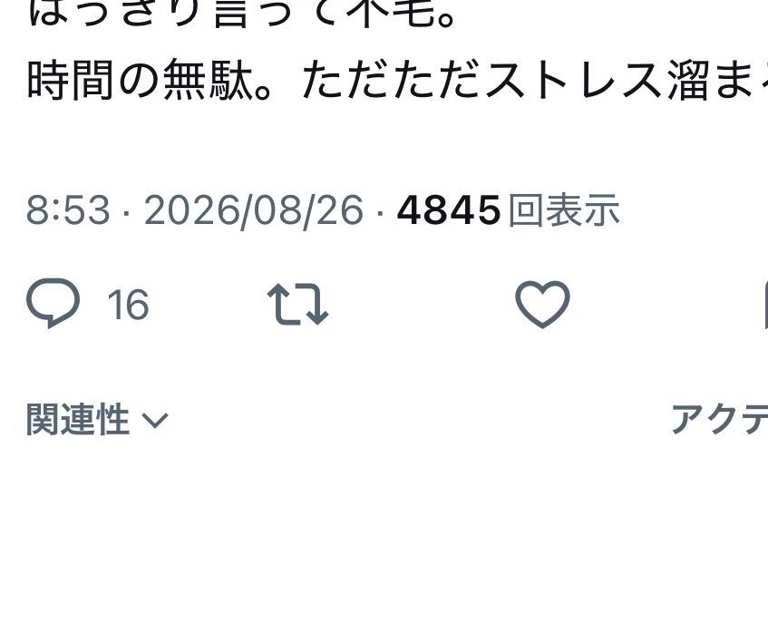 ddccoo881's tweet photo. 16件も鍵リプお勤めご苦労なこった
見えなきゃ死人も同然よん https://t.co/PBnIoT417w