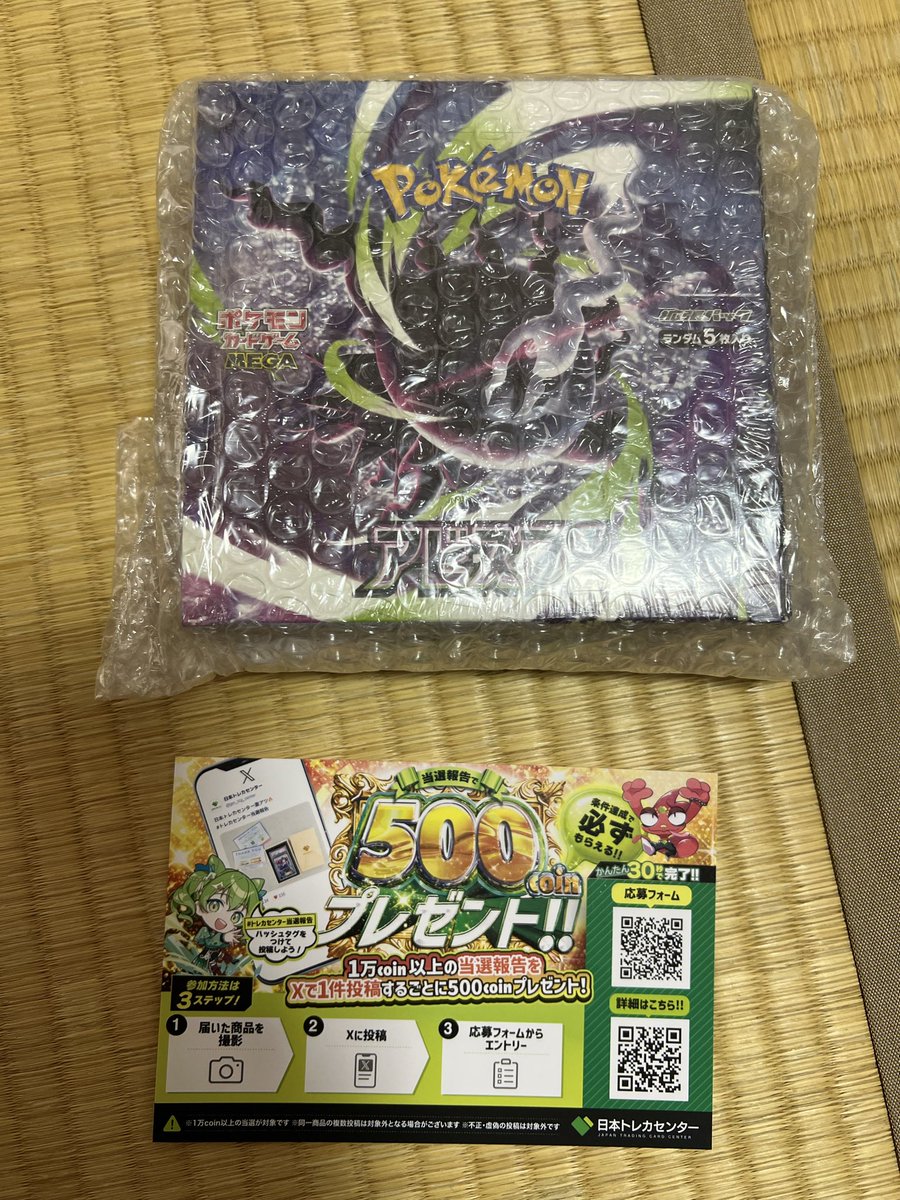 mlRNUpt6WNLP1IS's tweet photo. #トレカセンター当選報告
9 https://t.co/Ofkxn6hxXy