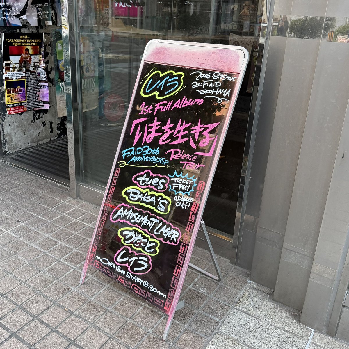 nana_25_mi's tweet photo. 誕生日にかたことのライブを観るという夢が叶いました〜✨️
しかもバースデーレタソンできて神߹ ߹ こちらも念願だったのでほんまに嬉しい߹ ߹
先週のツアー大遠征編を経て色々進化してる部分があって、最高にカッコよくてニコニコだった！
今までで1番幸せな誕生日でした！みんな本当にありがとう〜 https://t.co/5be9eKKhcy