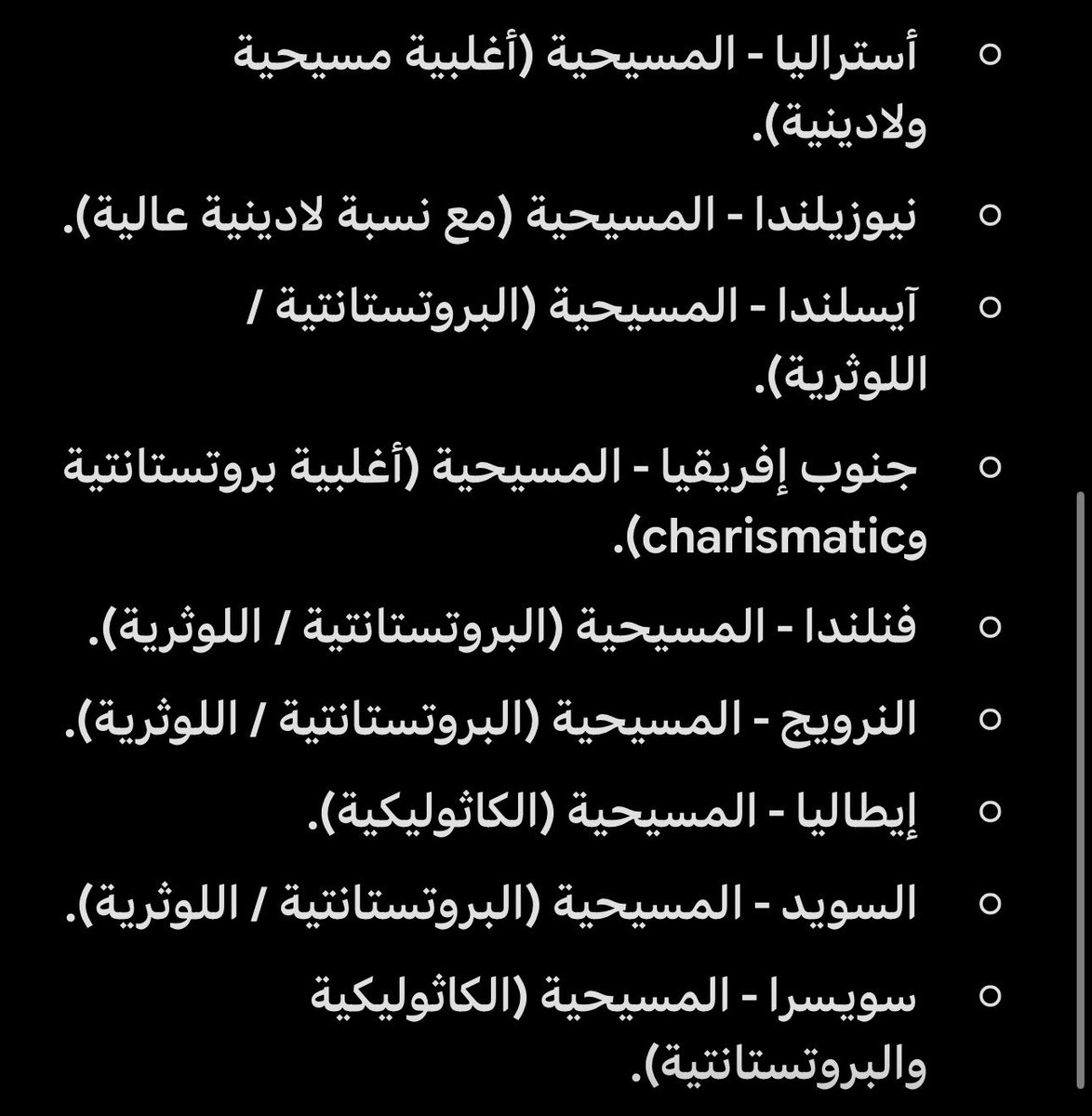 r0hfx's tweet photo. @ub0oy افهمي الحديث  مقصده لو تشهد انه لا إله إلى الله بس تزني وتفعل كل ذا ماراح تخرج من المله بس راح تحاسب ان شاء الله،  و الكفر هو الأشراك بالله  والي جعلو ل الله ولد يعني زيكم اقرب مثال ،اثنين هدف عكسي لو بنتكلم عن الزنى والسرقه اكثر عشره دول فيها زنى وسرقه وقتل كلها دول مسيحيه👇😂🤣 https://t.co/LVsXHpzvCi