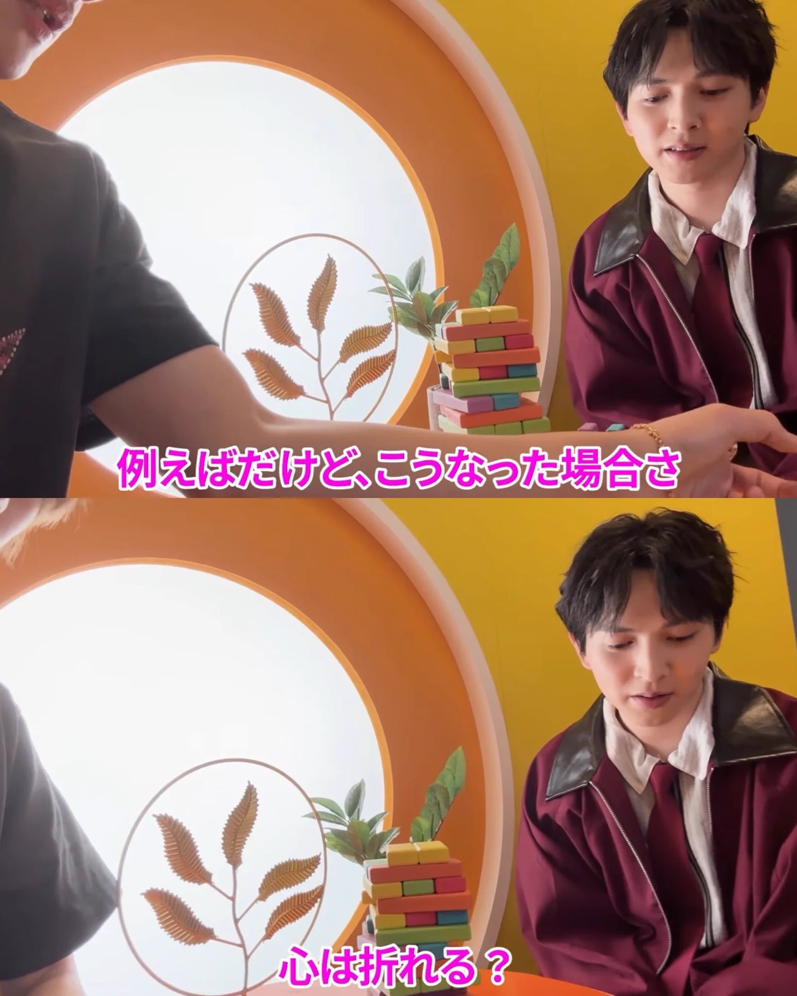 2つ目の方になります。 目on X / X