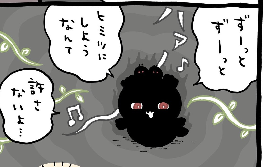 ike_hiro471's tweet photo. ずーっと、ずーっと
ヒミツにしようなんて
許さないよ… https://t.co/IucFEX9KJ1