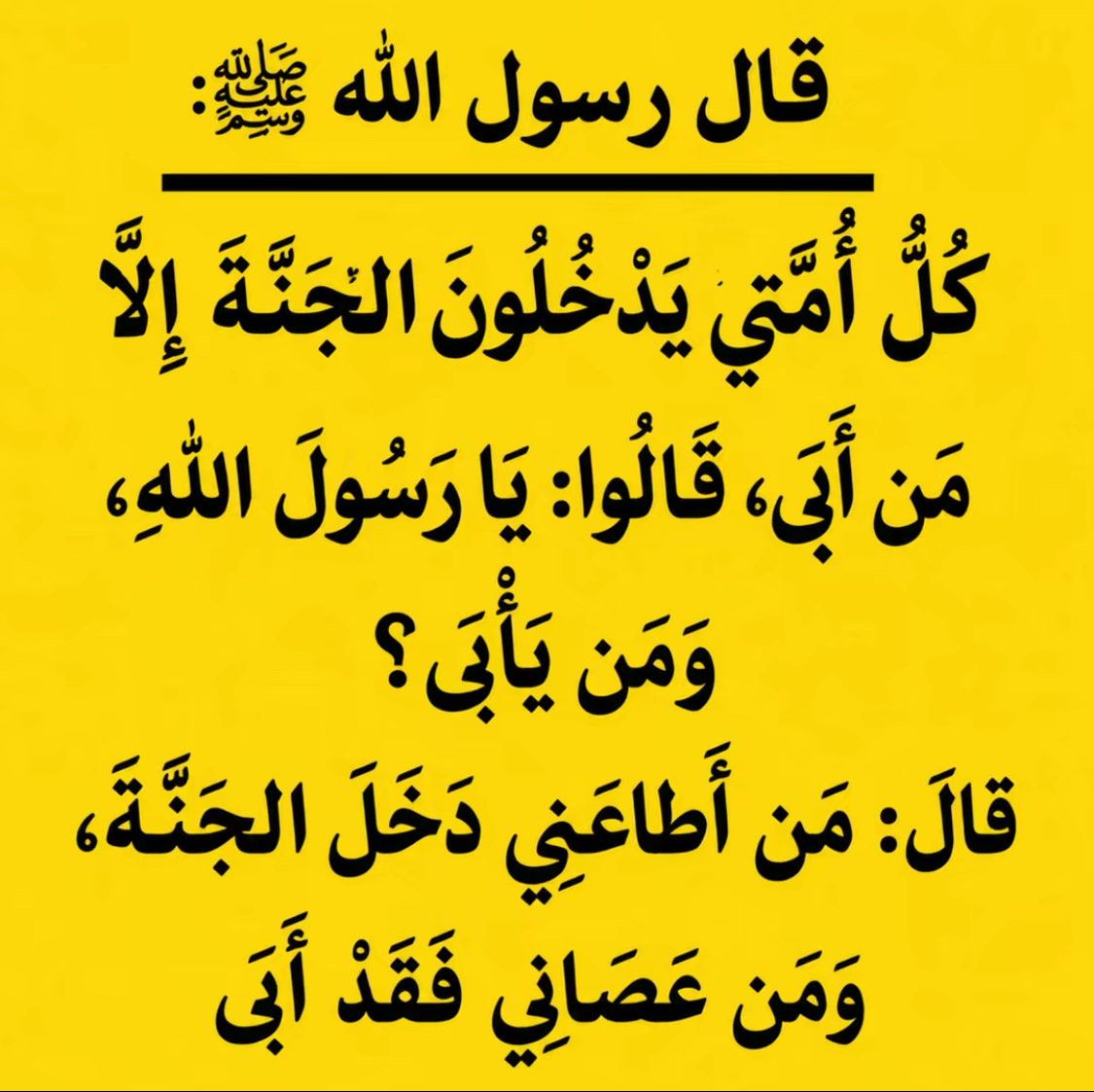 Arabiclit's tweet photo. https://t.co/t5V2QUfSA4