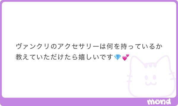 im_ma_diary's tweet photo. この5つのみです><
ペルレシリーズほしーい😽🌼
#mond_ma https://t.co/LjakWd4OG7