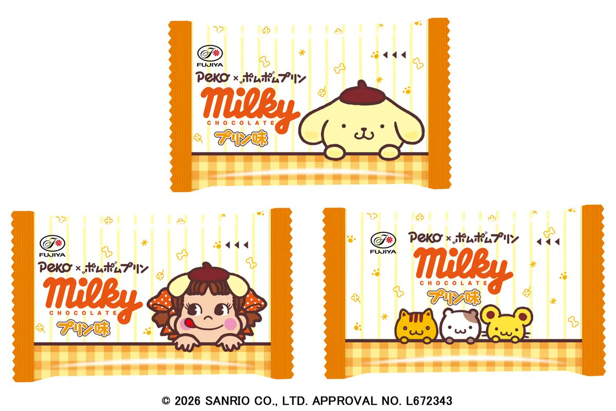 sanrio_oshikatu's tweet photo. ＼⚠️新商品【予告】📣🆕／
不二家×ポムポムプリンのお菓子、9/1(火)より発売開始🥹🍮💛
カントリーマアム、ミルキーチョコレートなど不二家を代表する様々なお菓子とプリンくんがコラボ🥹💛
こんなにたくさん一気に発売されるなんて幸せ…🥹🍮💛個包装も可愛い💛
また発売近くなったらお知らせするね📣

📅発売日：2026年9月1日（火）全国発売
🛒ラインナップ・購入：
・ポムポムプリングミ
・カントリーマアム（プリン味）
・カントリーマアムミニ（プリン味）（コンビニエンスストア等一部流通限定）
・ミルキーチョコレート（プリン味）袋
・8粒ミルキーチョコレート（プリン味）（コンビニエンスストア等一部流通限定）
・ポムポムプリンミルキークッキー（ファミリーマート限定）
・ポムポムプリンタルト（ファミリーマート限定）

🔻詳細は以下ページにて📝
https://t.co/JHm43wRd39

#ポムポムプリン #不二家
