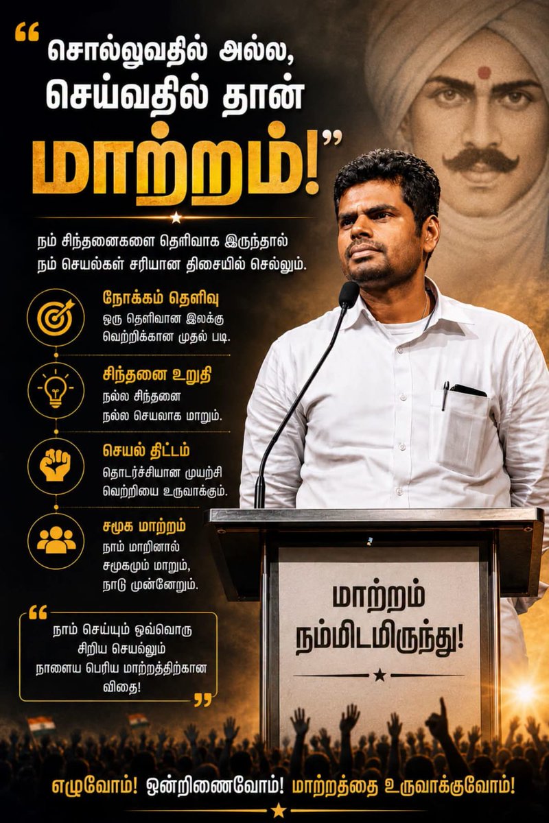 RMM_dharmapuri's tweet photo. சொல்வதில் அல்ல செய்வதில் தான் மாற்றம் ♥️ https://t.co/HjCCBKm61Z