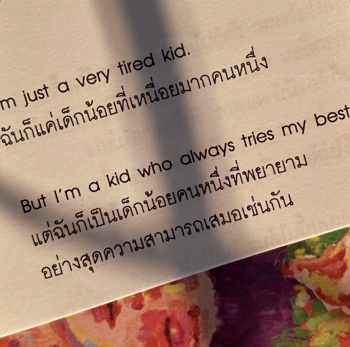 lostyouinmay's tweet photo. ประโยคที่เหมาะกับชีวิตช่วงนี้ : https://t.co/2etmWGTWhu