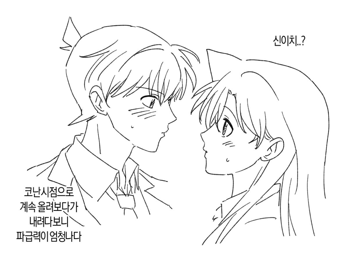 TaP_OKka's tweet photo. 신란 https://t.co/gUOt7LBDr8