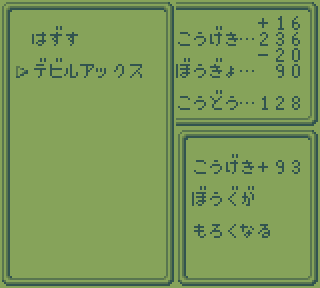 GamingImomushi's tweet photo. レトロ風のゲーム、文字数はかなり厳しいです。
武器の攻撃力が2桁で���まったので何とかなってますが、3桁のものがあったらテキストかレイアウトを修正する必要がありますね。
あと、魔法の説明文とかかなりギチギチです。 https://t.co/HUNRa7erfB