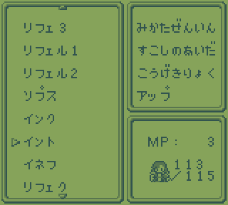 GamingImomushi's tweet photo. レトロ風のゲーム、文字数はかなり厳しいです。
武器の攻撃力が2桁で���まったので何とかなってますが、3桁のものがあったらテキストかレイアウトを修正する必要がありますね。
あと、魔法の説明文とかかなりギチギチです。 https://t.co/HUNRa7erfB