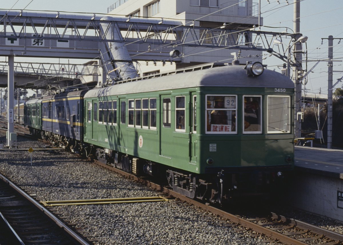 fwhk5501's tweet photo. 東急初の「マヤ検」（2/2）

12月13日 長津田～中央林間で試運転。
12月14・15・17・18日 東急各線で検測を実施。
［編成］デハ3450+マヤ34 2003+デハ3499
12月19日 マヤ34返却。牽引車デハ3450+デハ3499

1枚目：1985年12月13日 つくし野
2枚目：同年12月13日 長津田
3・4枚目：同年12月19日 長津田 https://t.co/o7IbPcriyp