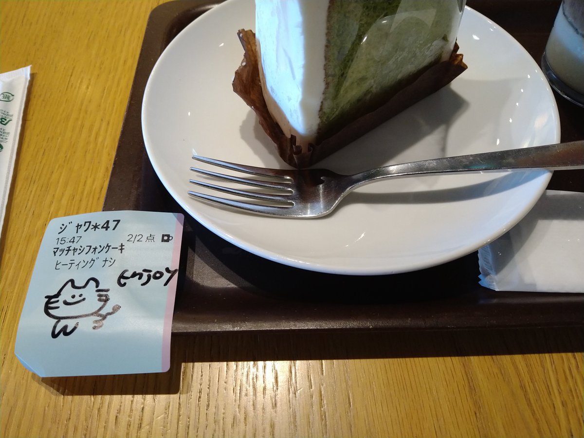 yu258pi's tweet photo. ネコちゃん書いてくれてホッコリ🥰
癒されますね https://t.co/OffV1sWeMx