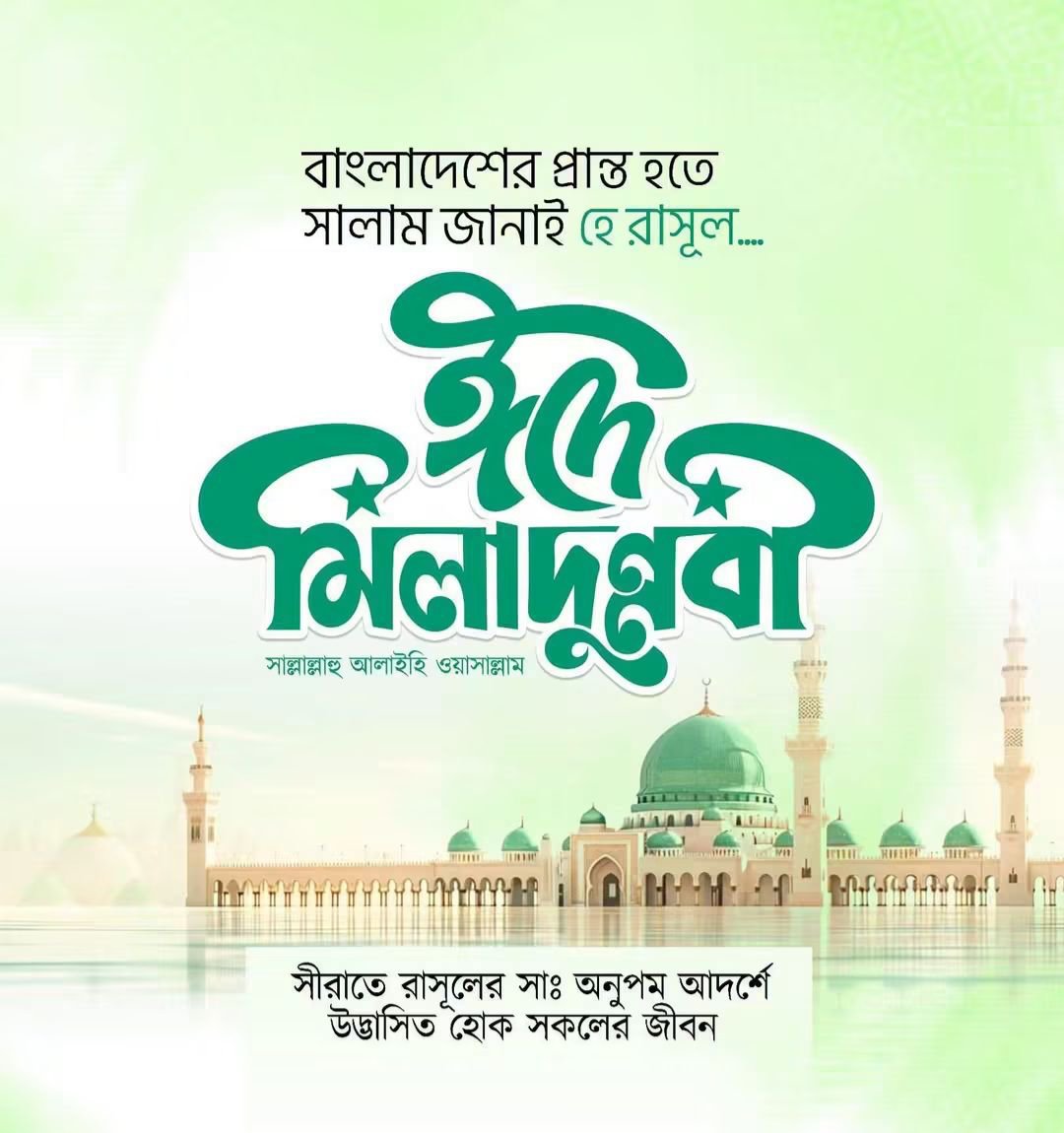 misar_sarker's tweet photo. https://t.co/NlYu9atjzA