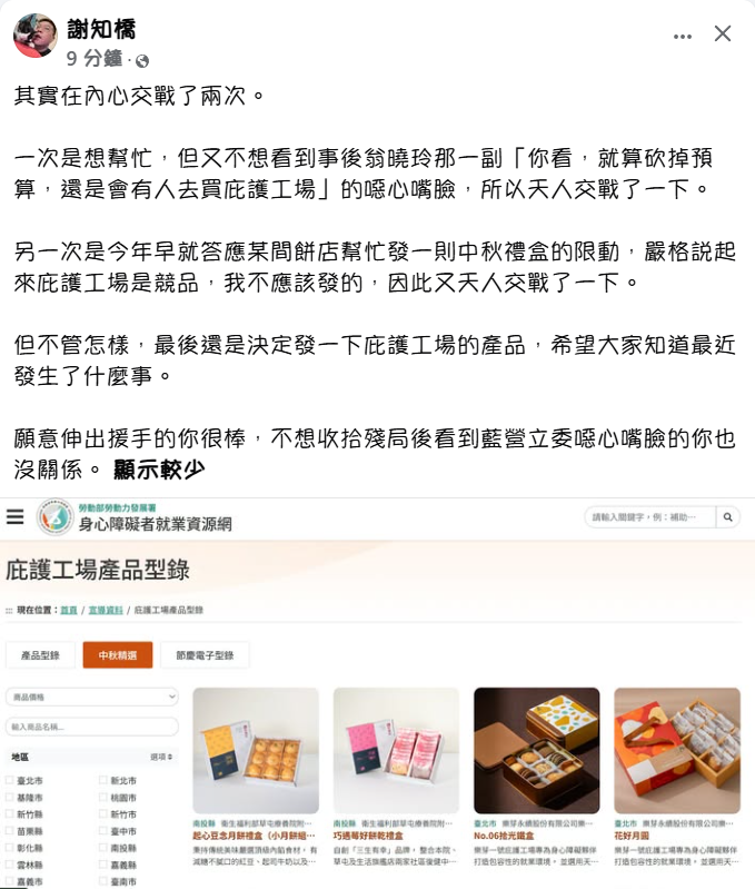 truth19890604's tweet photo. 我就後者，不買 https://t.co/fuH3gBPgxa
