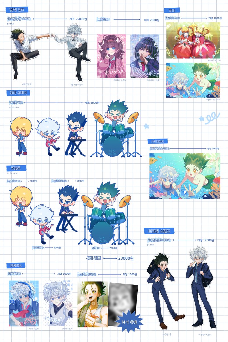 GIB__kr3773 tweet picture