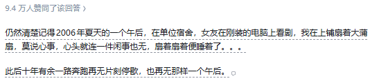 Block_23up's tweet photo. 什么是人生的最顶级享受？ https://t.co/VwyFc06jOC