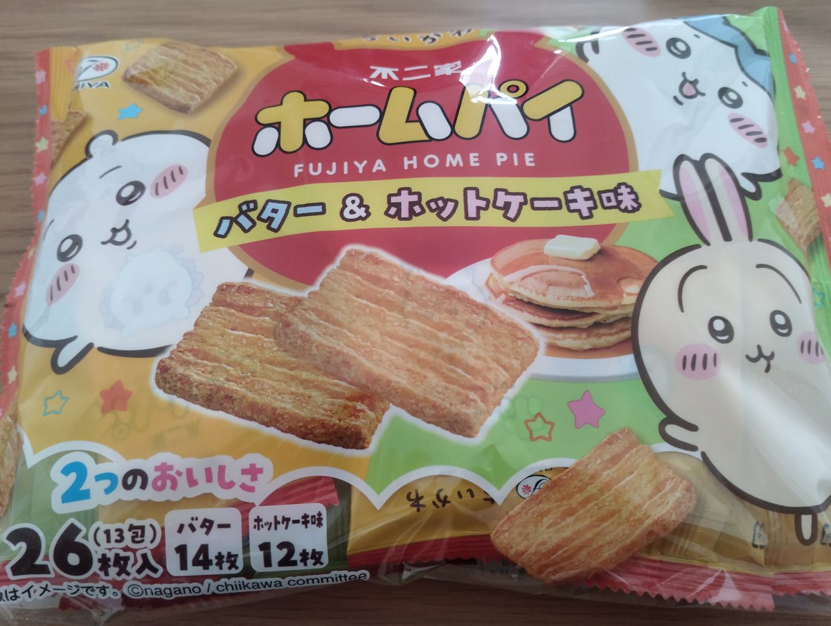 rin202207's tweet photo. ちいかわが我が家に増えていく🤭 https://t.co/pcJkxFjlfM