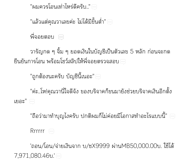 oror_official's tweet photo. อยาก Manifest เรื่องนี้ถ้าสสมติว่าใครสักคู่ต้องมาเล่น ใครจะเหมาะกับบทวารัญ และใครจะเหมาะกับบทมายซันนะ

https://t.co/ReCDTeDUgC

 #แนะนำนิยายวาย #BL #FcLoverแผนรักไม่ลับฉบับแฟนคลับ #ป้ายยานิยายวาย https://t.co/b0DXTBE14v
