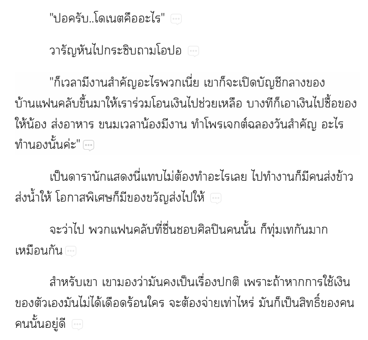 oror_official's tweet photo. นายเอกยังไม่ทันตกหลุมรักพี่พระเอกเลย แต่ผมตกหลุมรักนายเอกไปแล้วอ่ะ!!!!

https://t.co/ReCDTeDmr4

 #แนะนำนิยายวาย #BL #FcLoverแผนรักไม่ลับฉบับแฟนคลับ #ป้ายยานิยายวาย https://t.co/FYqE4Yol7A