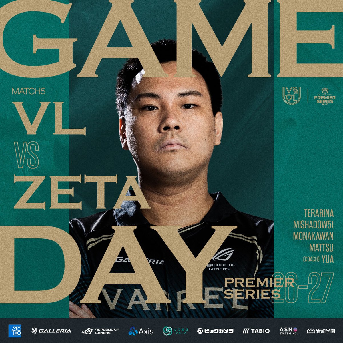 _VARREL's tweet photo. ◤ Shadowverse Premier Series 26-27 ◢

🗓2026.8.26 20:00頃
📝第5節後半 Round 2
🆚ZETA DIVISION

未だ勝ち星を挙げられていない苦しい状況…
勝機をたぐり寄せて連敗脱出を目指します✊

🎙配信
🔴メイン | https://t.co/nqse2SMULt
🔴チーム音声 | https://t.co/ayezGWw6kZ

#VLWIN #シャドバPS https://t.co/e4mgqXBr5b