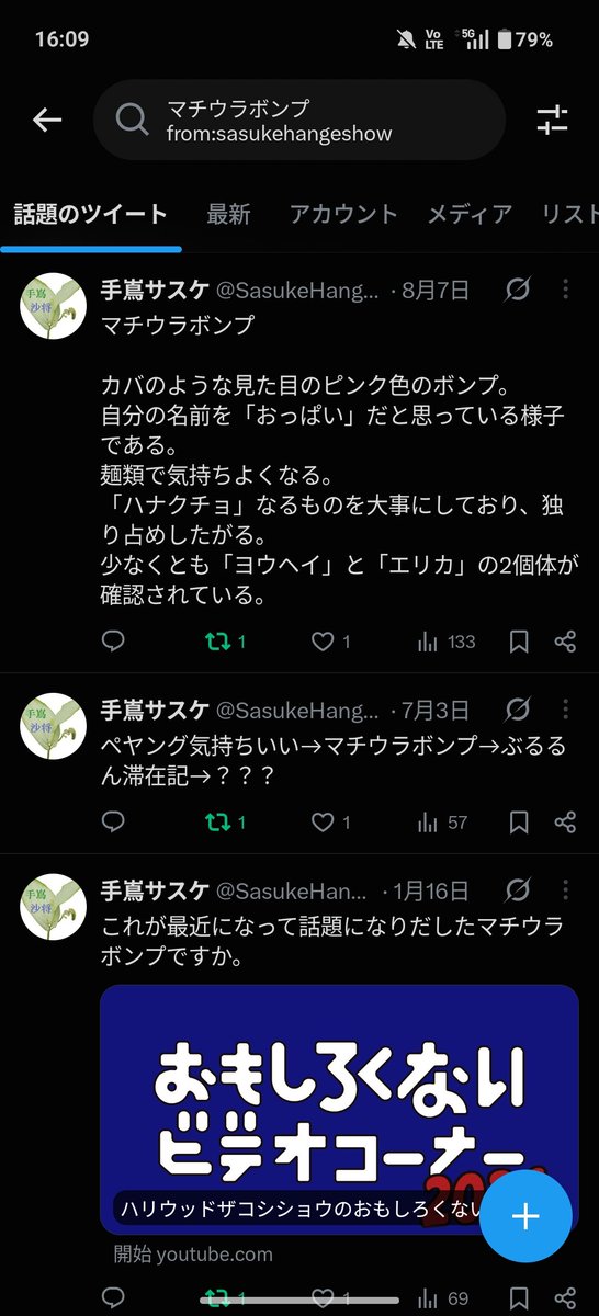 SasukeHangeshow's tweet photo. @ichigeki711 いかがか

https://t.co/zBfSqB64s1
https://t.co/LufwS8bKmh
https://t.co/FBEhRpQdAy https://t.co/x2cQraZWN8