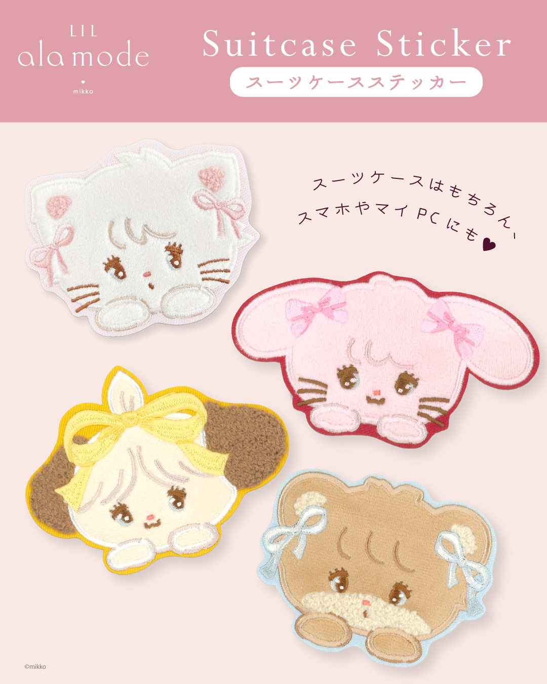 美品　アングロ&カンパニー　G511 ベイト　ハードケース　ステッカー付き Lil ala mode by mikko goods【公式】 в X: „🎀𓏴𓏴🎀新発売🎀𓏴𓏴