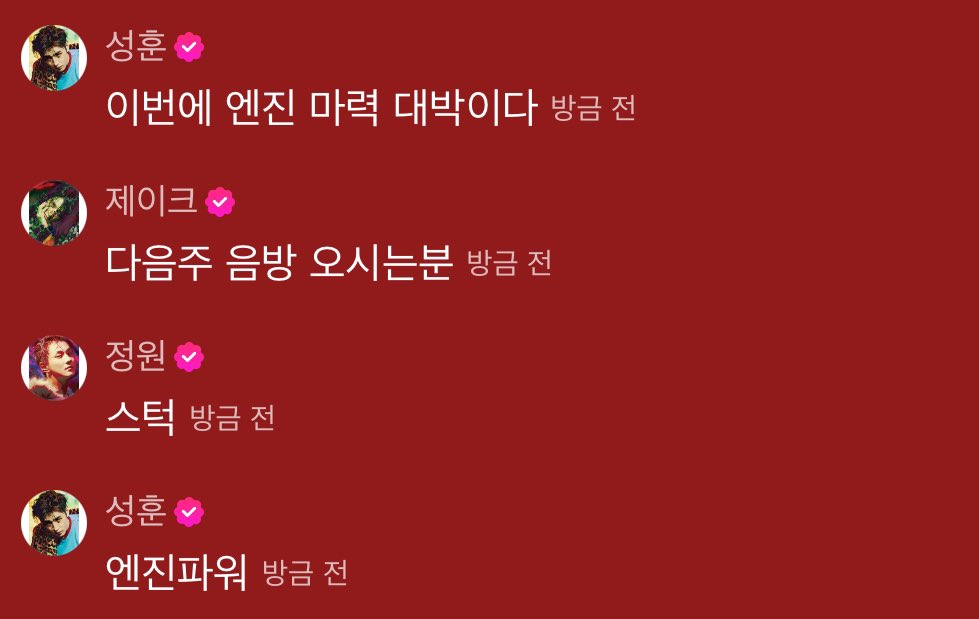 3DOUD3's tweet photo. 하 성훈이 화력< 말하고 싶엇던 거 같은데 마력 ㅋㅋㅋㅋㅋㅋㅋㅋㅋㅋㅋㅋㅋㅋㅋㅋㅋㅋㅋㅋ 

❄️이번에 엔진 마력 대박이다
❄️엔진파워 https://t.co/x7h89btKpX